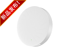 6500Mbps Wi-Fi 7 吸頂AP